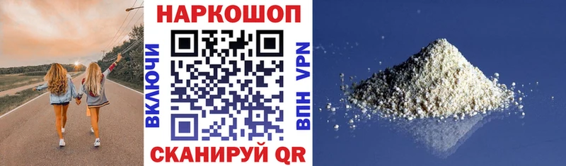 Все наркотики Шатура APVP  Экстази  ГАШИШ  Бошки Шишки  Кокаин  МЕФ  Амфетамин 