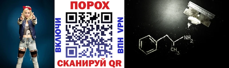 АМФЕТАМИН 97%  это состав  Шатура 