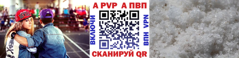 Alfa_PVP крисы CK  даркнет сайт  Шатура 