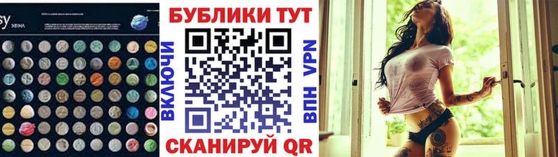 Экстази TESLA  Шатура 