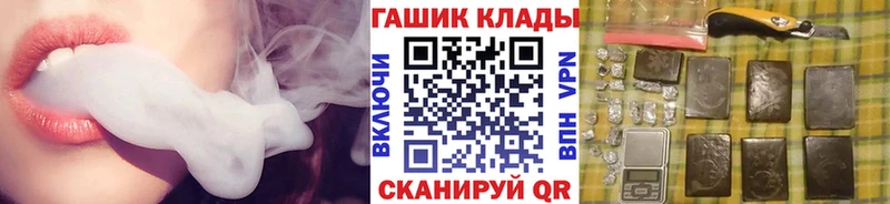 ГАШ гарик  Шатура 