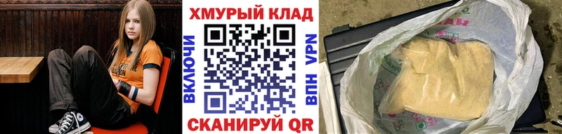 ГЕРОИН белый  купить наркоту  Шатура 