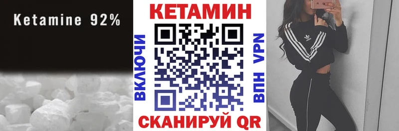 KRAKEN ONION  Шатура  КЕТАМИН ketamine 