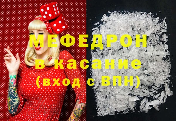 mdma Верхний Тагил