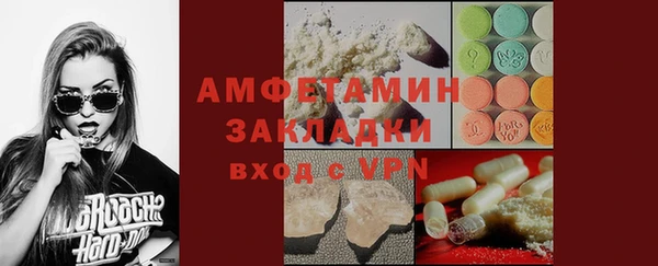 MDMA Premium VHQ Верхнеуральск