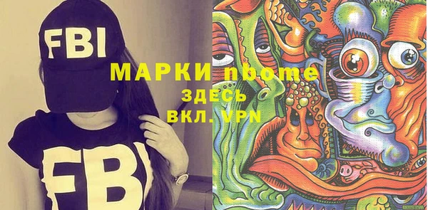 mdma Верхний Тагил