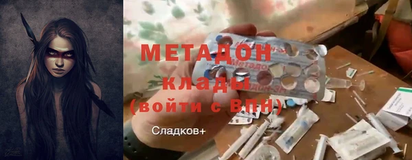 mdma Верхний Тагил