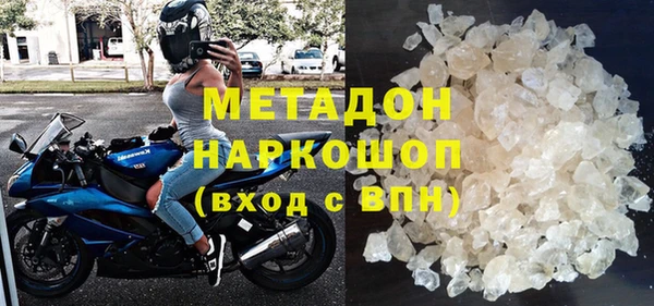 MDMA Premium VHQ Верхнеуральск