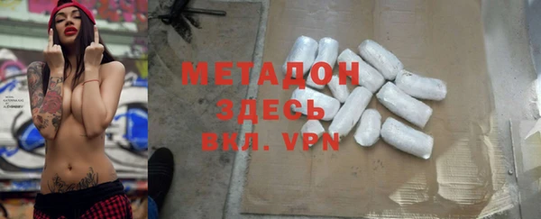 MDMA Premium VHQ Верхнеуральск