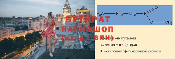 MDMA Premium VHQ Верхнеуральск