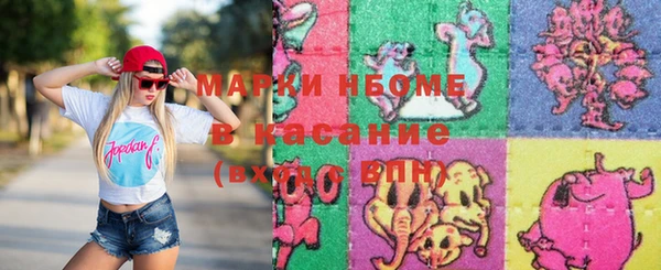 mdma Верхний Тагил