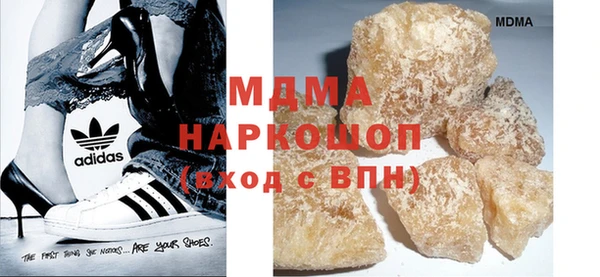 MDMA Premium VHQ Верхнеуральск