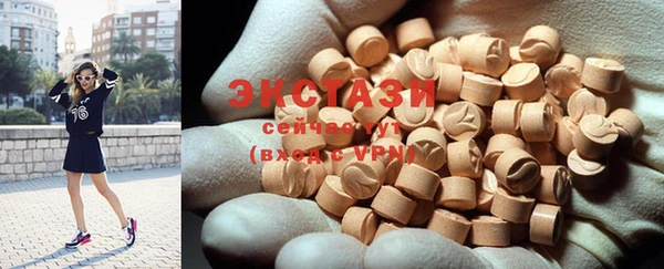 mdma Верхний Тагил