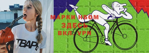 mdma Верхний Тагил