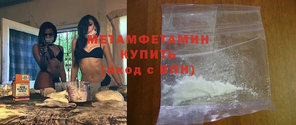 гашик Верея