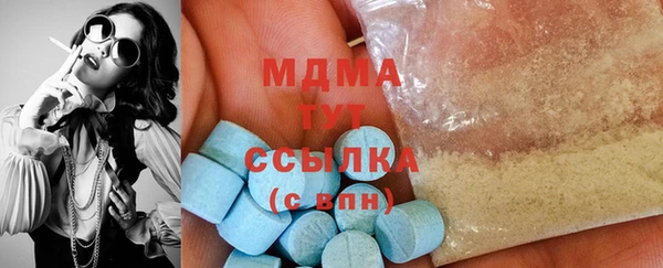 гашик Верея