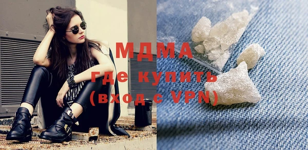 mdma Верхний Тагил