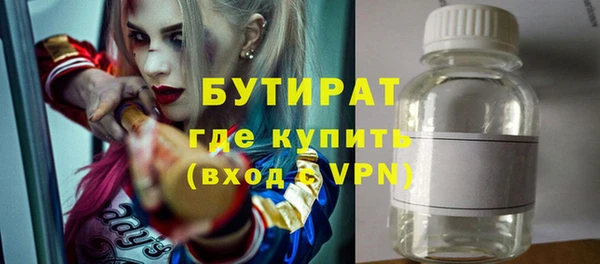 mdma Верхний Тагил