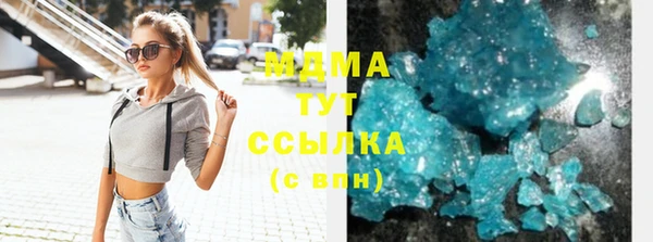 MDMA Premium VHQ Верхнеуральск