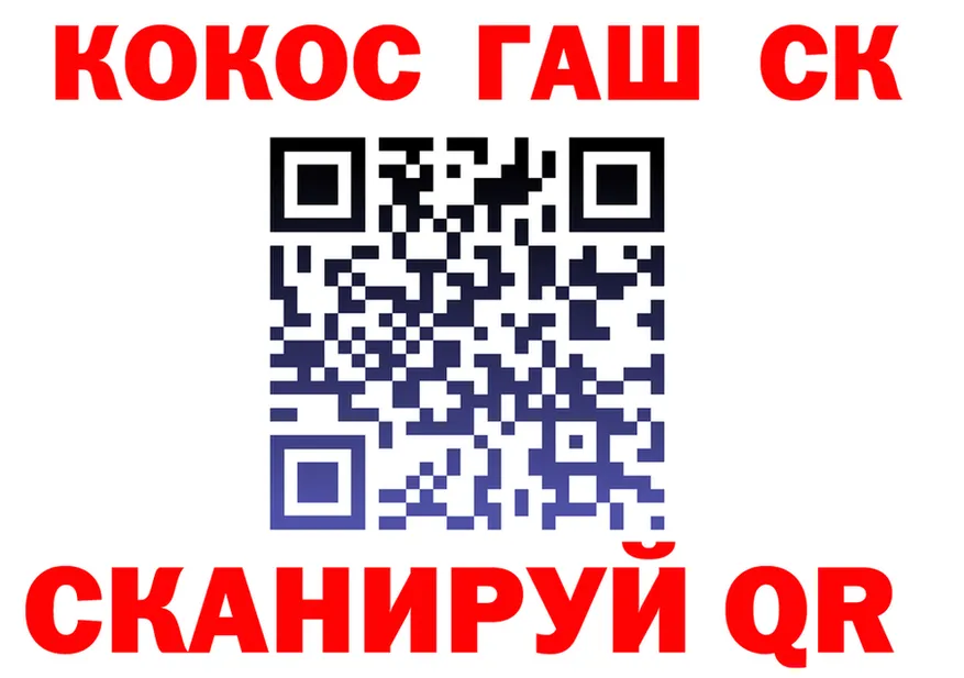 ТГК Wax рабочий сайт площадка мега Шатура