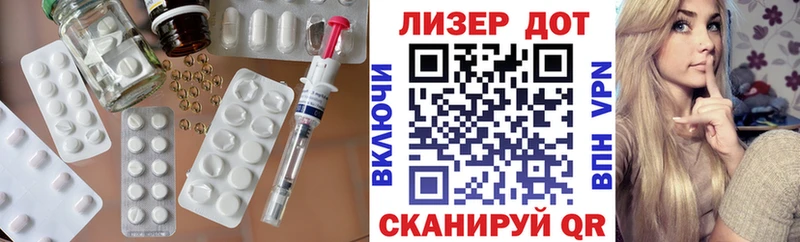 Лсд 25 экстази ecstasy  что такое наркотик  Шатура 