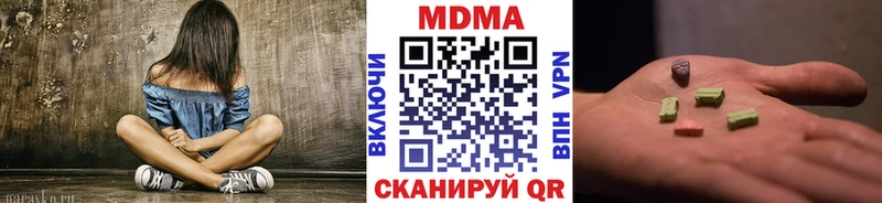 сколько стоит  Шатура  МДМА молли 