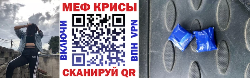наркотики мега зеркало МЯУ-МЯУ VHQ маркетплейс какой сайт Шатура