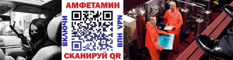 Первитин витя ОМГ ОМГ tor Шатура