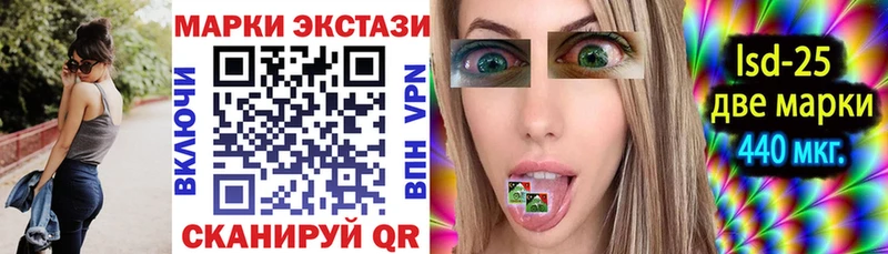 Марки NBOMe 1,5мг omg Шатура