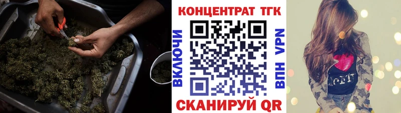 площадка Telegram  Шатура  Дистиллят ТГК THC oil  блэк спрут как зайти 